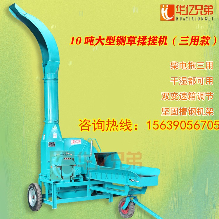 寧夏鍘草機(jī)價(jià)格甘肅鍘草機(jī)多少錢鍘草機(jī)什么牌子的好