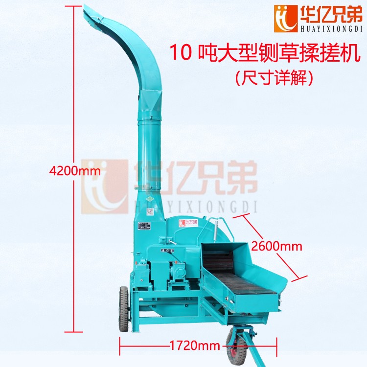 江西宜昌市新款雙變速箱鍘草機多少錢？